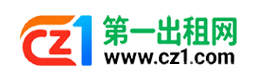 资阳第一出租网
